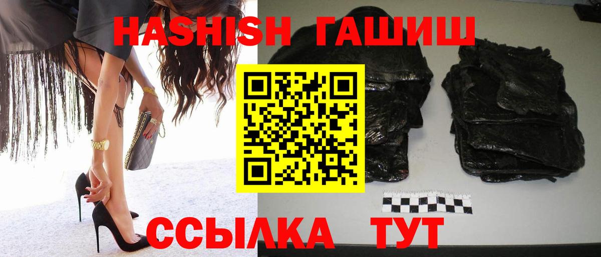 Гашиш  Вход с VPN  Сосновоборск  Гашиш гашик  Гашиш гашик 