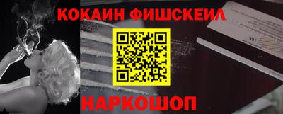 бутик Первоуральск