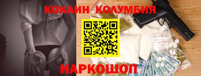 меф Партизанск