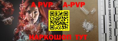 бутик Первоуральск
