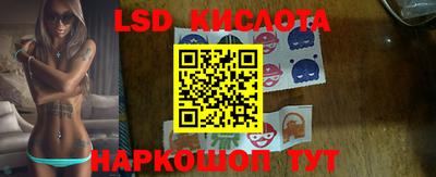 бутик Первоуральск