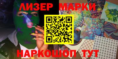 меф Партизанск