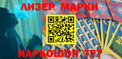 бутик Первоуральск