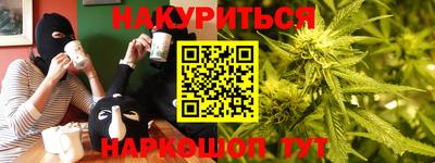 меф Партизанск