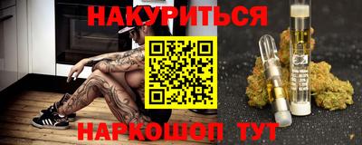 бутик Первоуральск