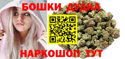 бутик Первоуральск