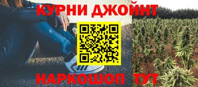 меф Партизанск