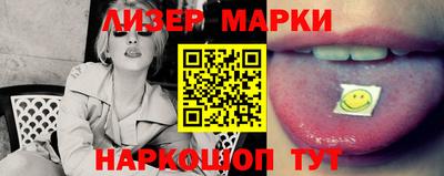 бутик Первоуральск