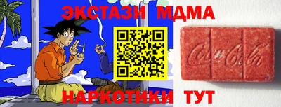 меф Партизанск
