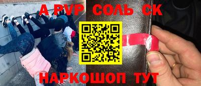 меф Партизанск
