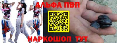 бутик Первоуральск