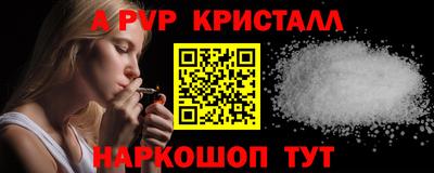 меф Партизанск