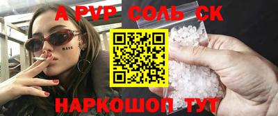 PSILOCYBIN Пенза