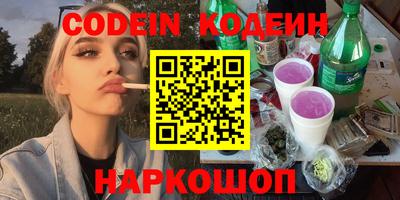 бутик Первоуральск