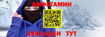 бутик Первоуральск