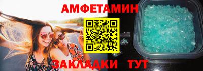 бутик Первоуральск