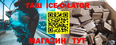 меф Партизанск