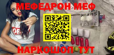 бутик Первоуральск