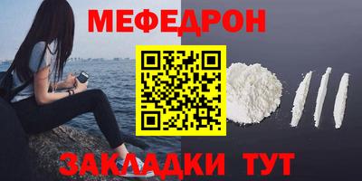 бутик Первоуральск