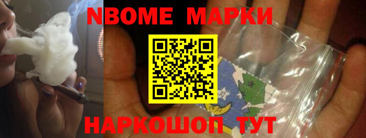 ЛСД экстази кислота Сосновоборск