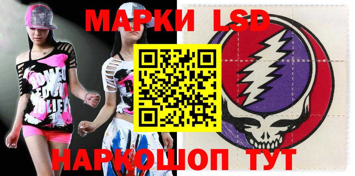 Сосновоборск  Марки NBOMe 1,5мг  Марки N-bome  Вход с VPN 