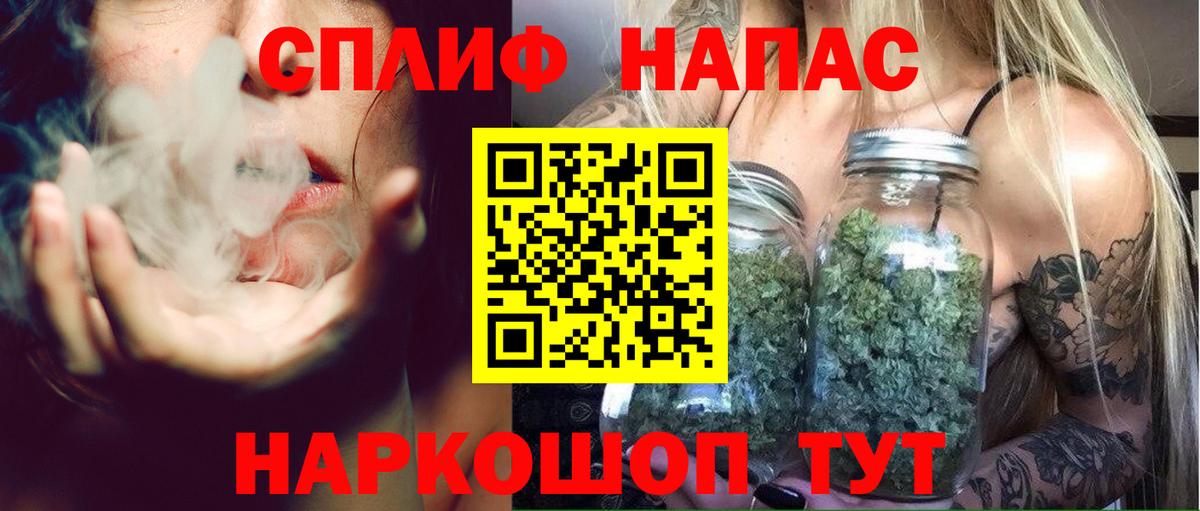Марихуана план  Марихуана план  Сосновоборск  Вход с VPN 